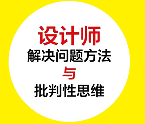 做專業(yè)的網(wǎng)頁設(shè)計師 必須避免這六個錯誤