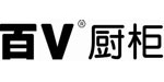 百V