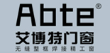 Abte艾博特